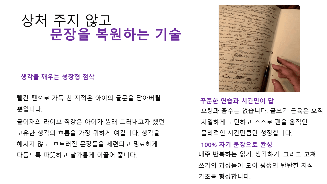 글이재 상세 안내 8