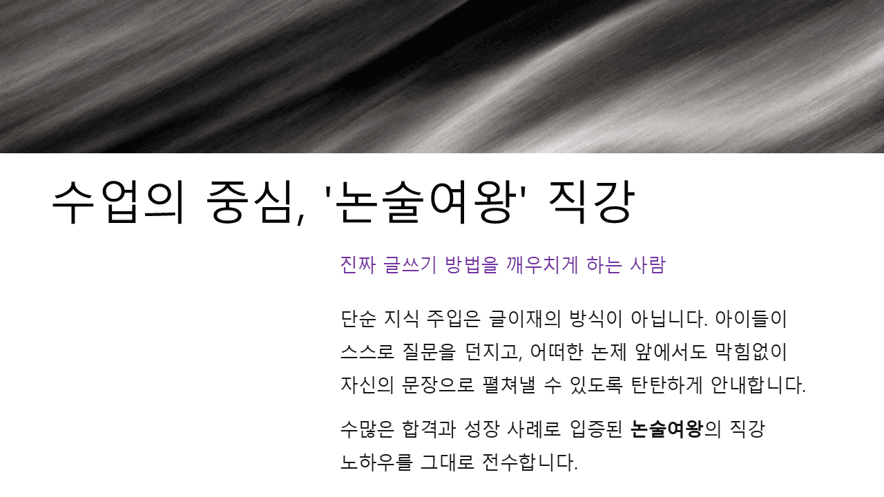 글이재 상세 안내 4